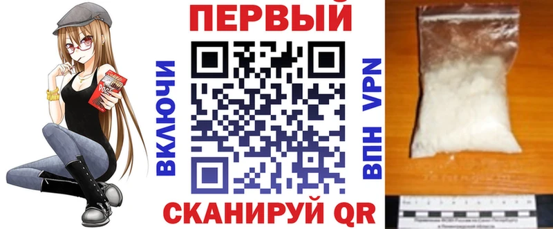 АМФ 98%  где можно купить   Евпатория 