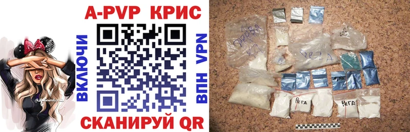 A PVP СК  наркотики  Евпатория 