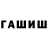 АМФЕТАМИН Premium MustardStang