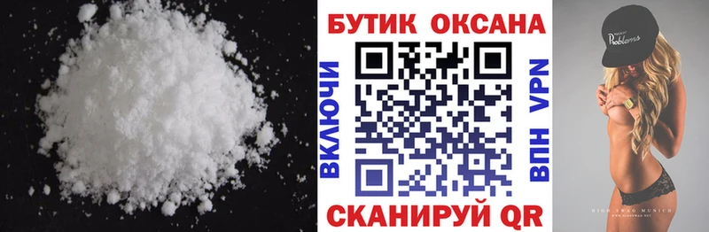 БУТИРАТ 99%  хочу   Евпатория 