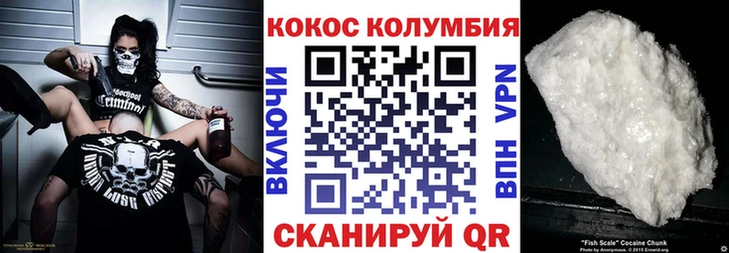 Cocaine Боливия Евпатория