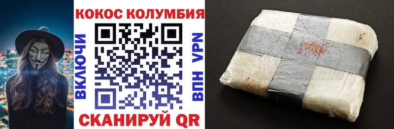 КОКАИН Перу  Евпатория 