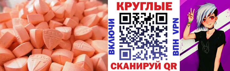 KRAKEN рабочий сайт  Евпатория  Экстази VHQ 