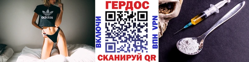 дарнет шоп  Евпатория  ГЕРОИН афганец 