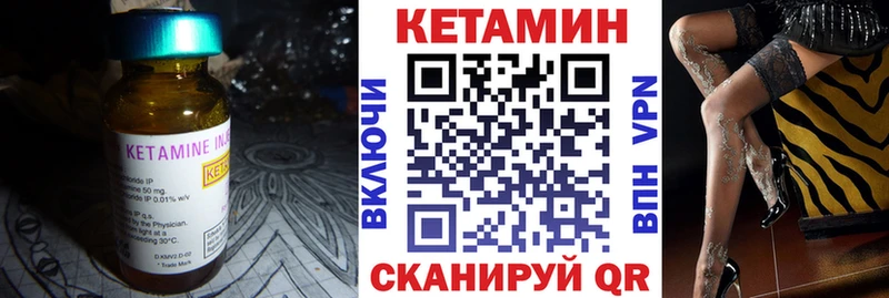 Кетамин ketamine  KRAKEN ссылка  Евпатория 