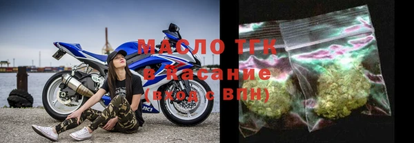 прущие крисы Гусиноозёрск