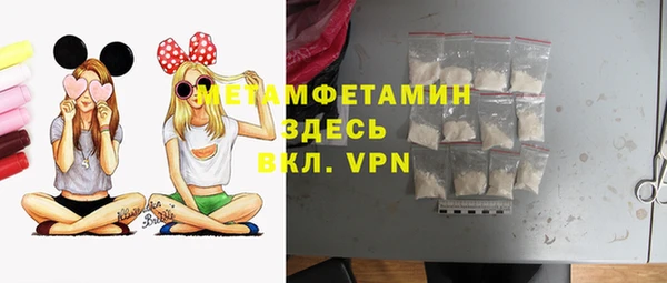 амф Дмитров