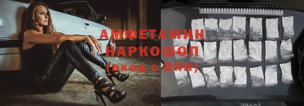COCAINE Гусь-Хрустальный