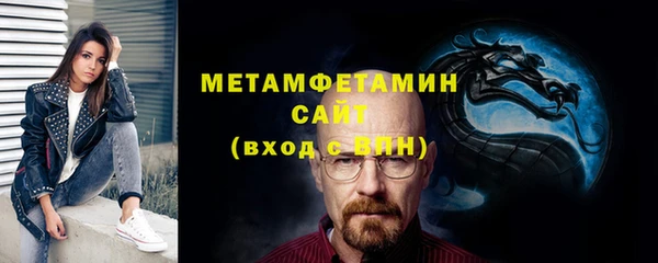 тгк Дмитровск