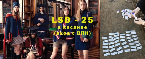 тгк Дмитровск