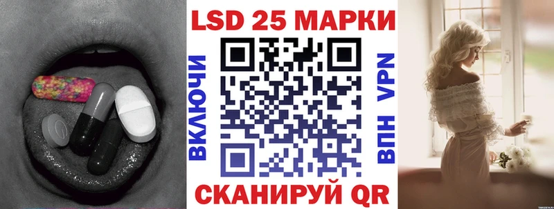 купить наркотики цена  Евпатория  ЛСД экстази кислота 
