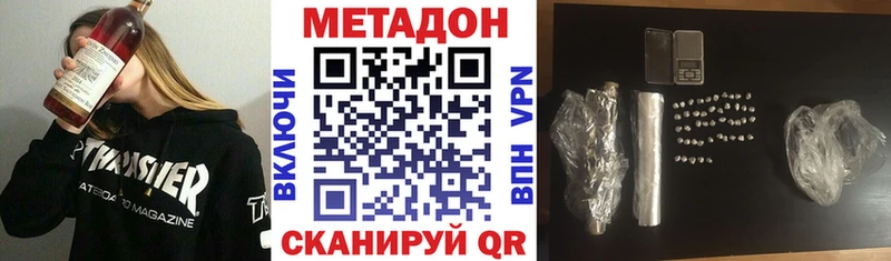 blacksprut маркетплейс  Евпатория  МЕТАДОН methadone 