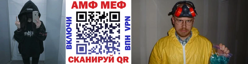 наркотики  Евпатория  Первитин Декстрометамфетамин 99.9% 