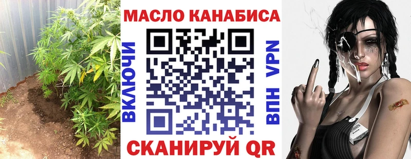 Дистиллят ТГК жижа Евпатория