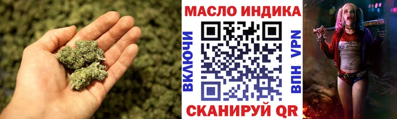 Дистиллят ТГК гашишное масло  мега зеркало  Евпатория 